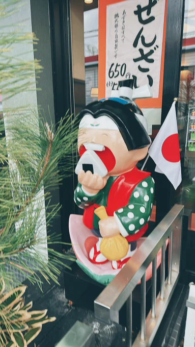 15年ぶりに地元の三重県に帰ってきたので ソウルフードの桃太郎へ おにぎりもうどんもやっぱり美味しい〜!