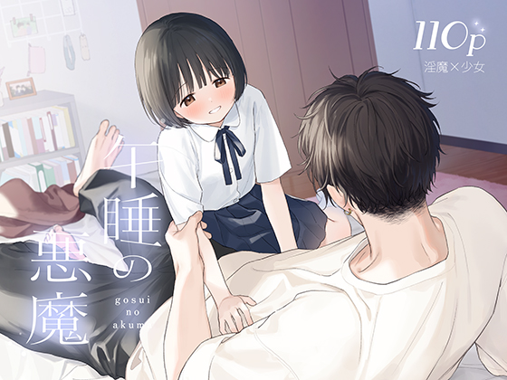 DL版の新刊登録間に合いました〜🥳書店委託開始と同じ1月3日配信予定です。よろしくお願いします!
https://t.co/OV3d2XlFDX 