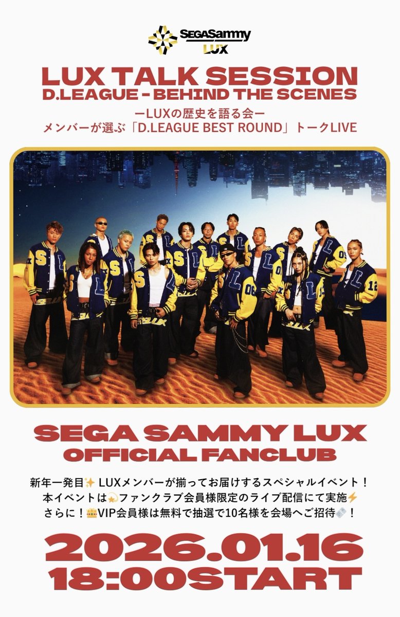 𝐲̆̈𝐨𝐬𝐡𝐢𝐦𝐢𝐧𝐧🐈⚡️ (@_takixx_) / Posts / X