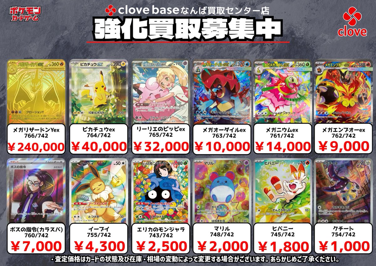 ポケカ　カード まとめ売り 🟥🟥🟥🟥🟥🟥🟥🟥🟥🟥🟥🟥 ⬛️⬛️ #スタートデッキ100