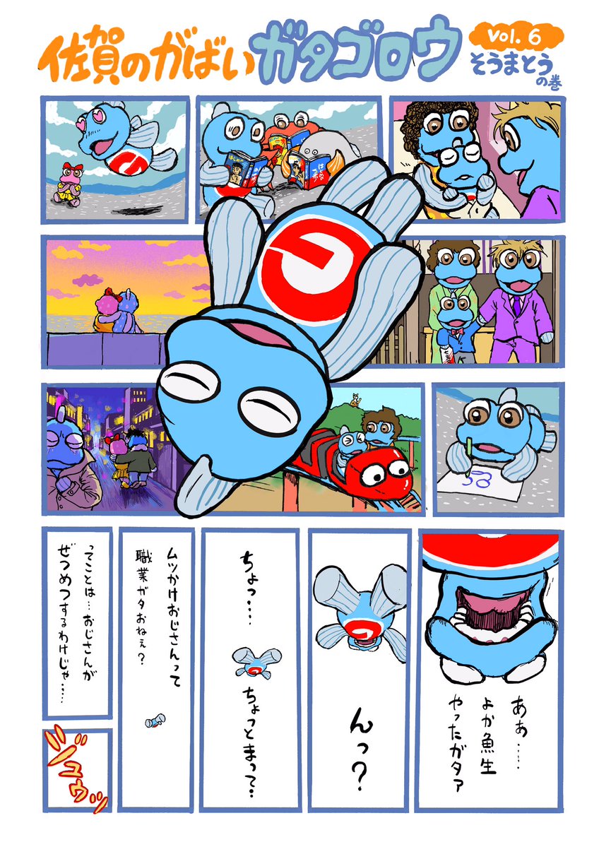 双龍 (@Souryu_std) / Posts / X