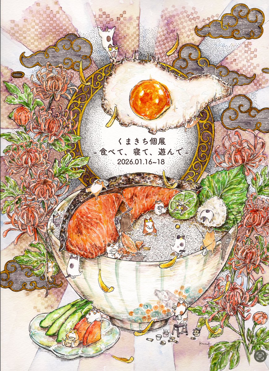 くまきち tweet media