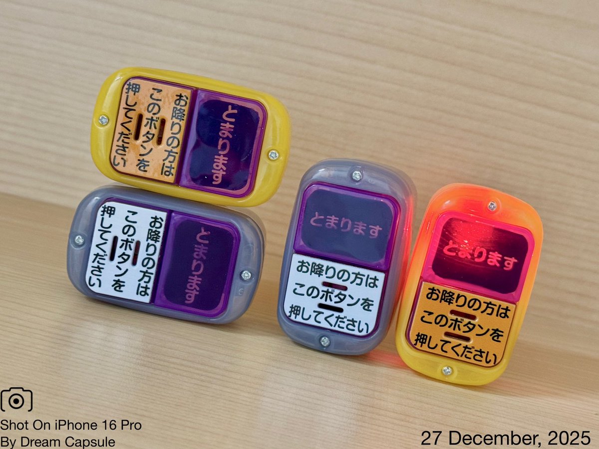 ☆即購入禁止☆必ず見てください☆好きな組み合わせ タッケ😎～🌠 (@6c31f06f9d54499) / Posts / X