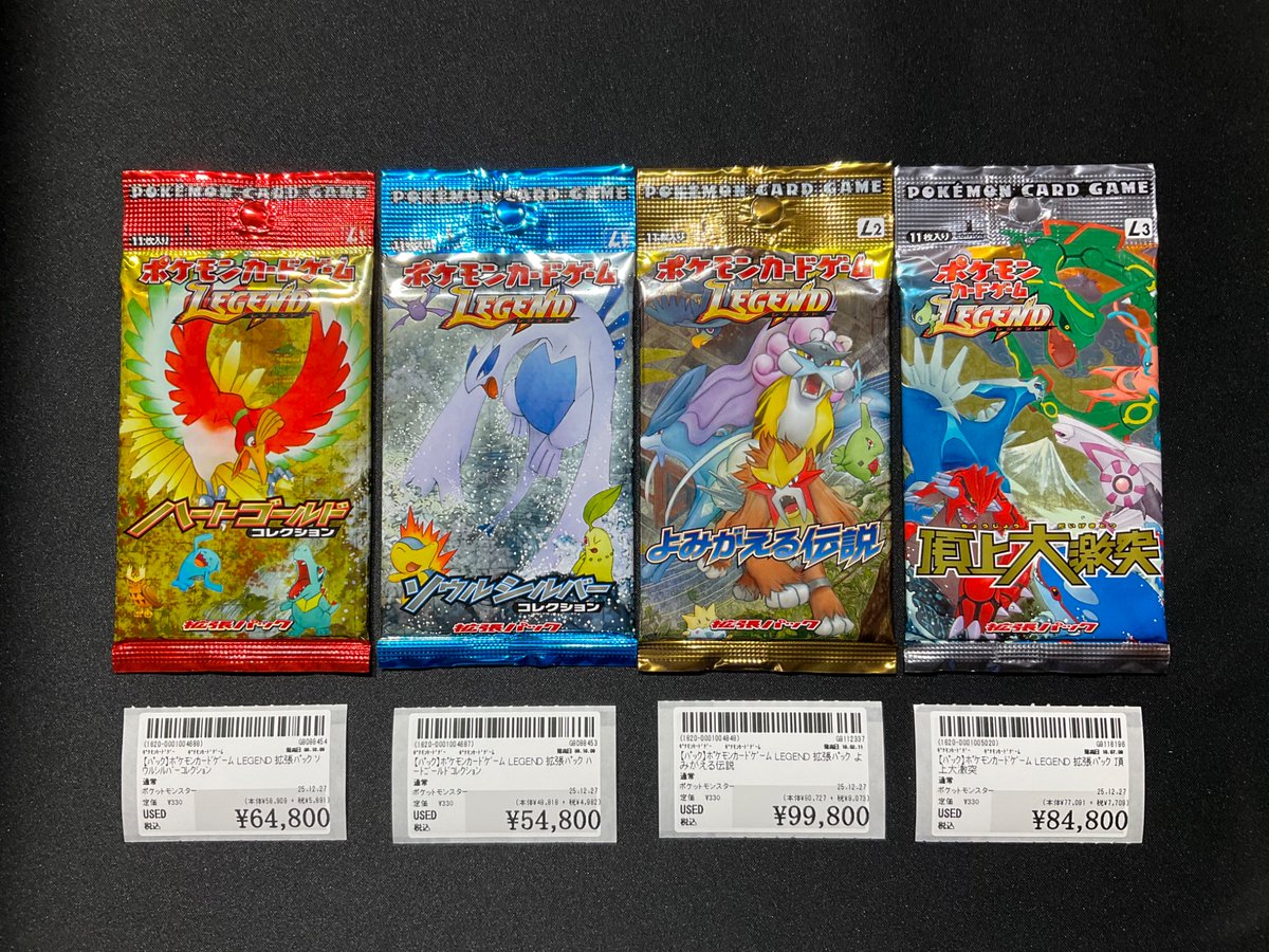 トレカ入荷情報】 ﾎﾟｹﾓﾝｶｰﾄﾞｹﾞｰﾑ LEGEND 拡張ﾊﾟｯｸ 頂上大激突