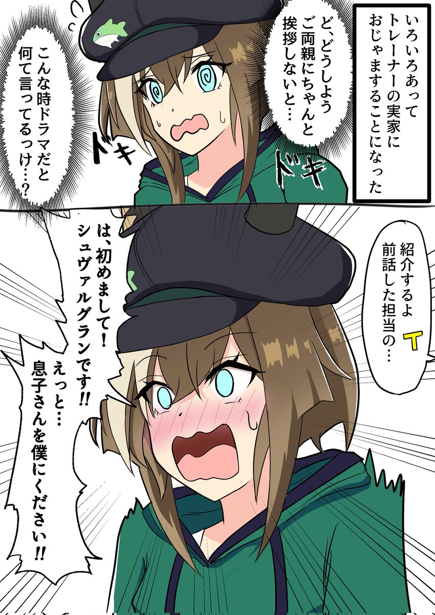 YokkyuShon33256's tweet image. 帰省シーズンなんで再掲