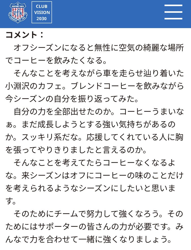 【終了】 多くのコメント、質問ありがとうございました 更新のコメント斬新すぎる🤣🤣🤣