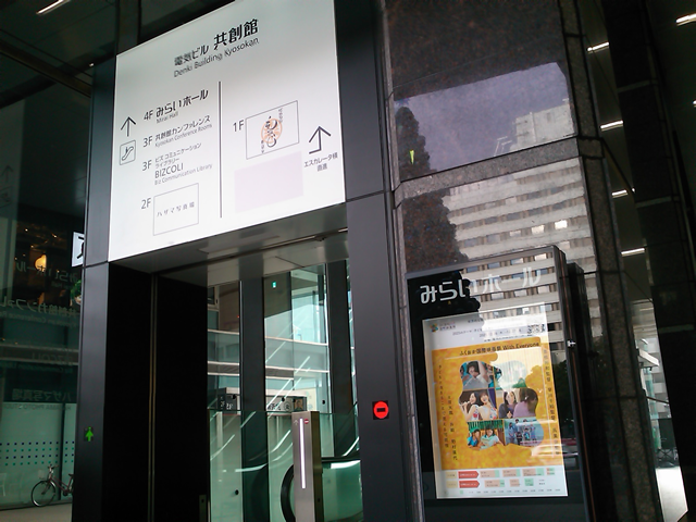 最終日が終了しました！

お越しの皆様３日間
ありがとうございました🙇

#ふくおか国際映画祭