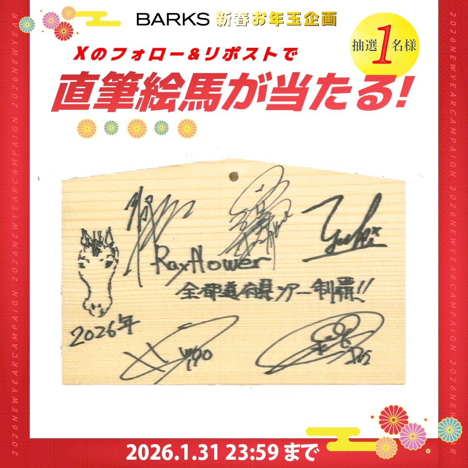 Sakura 櫻澤泰徳 Yasunori Sakurazawa (@sakurazawa) / Posts / X