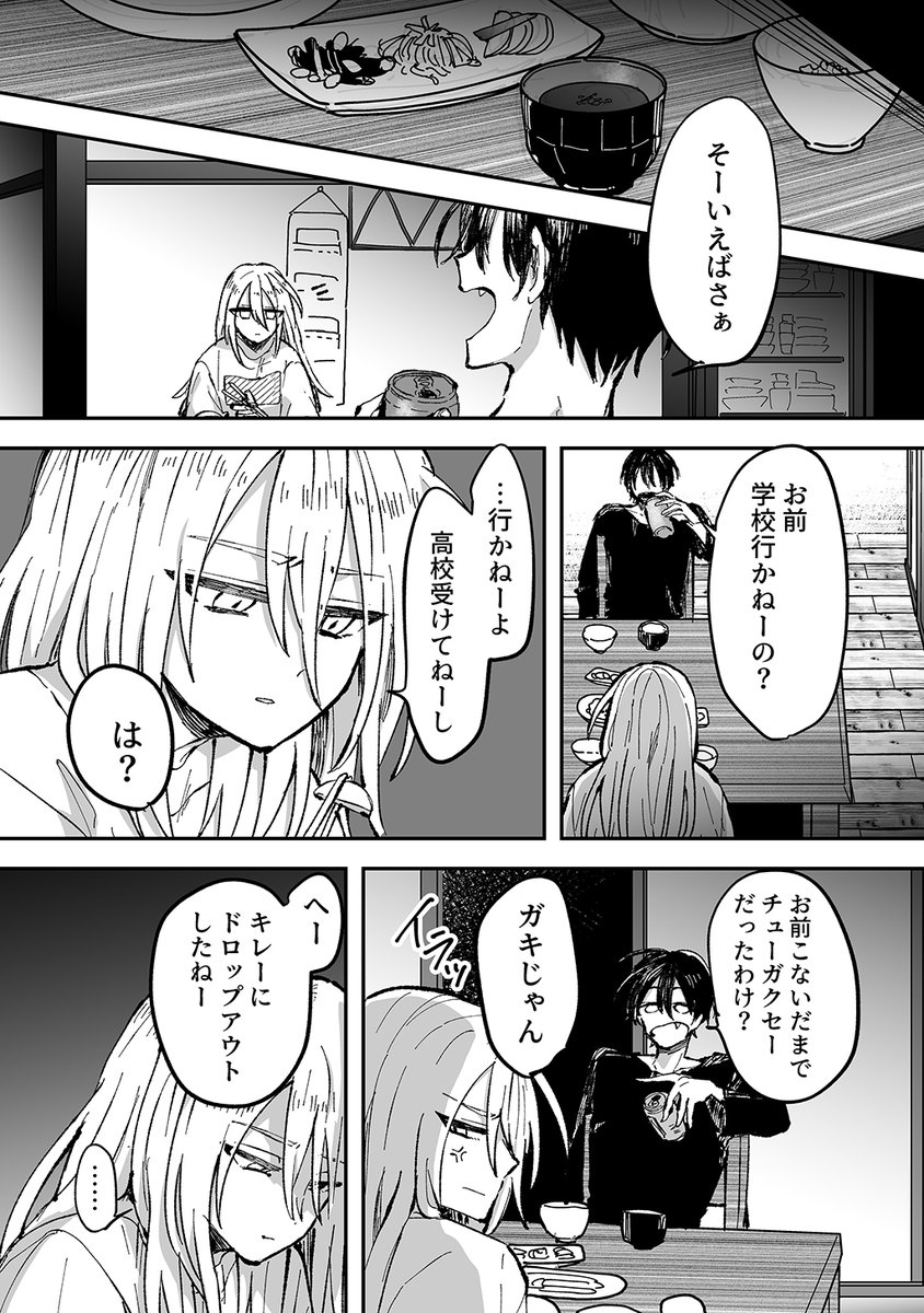 (4/4) 