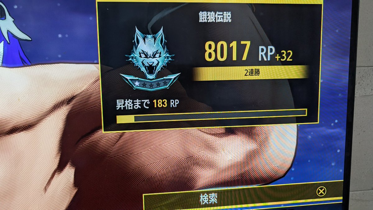 great_onarimon's tweet photo. やっと鳥がプラチナ踏めましたわ
おじさん頑張ったね
良かった良かった
シーズン2も浅パチャで楽しもう
#ctow https://t.co/Pdb6RxrZbY