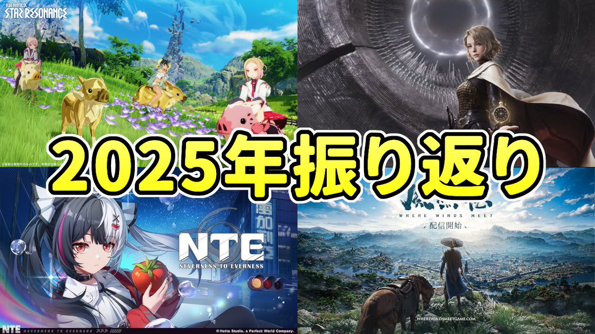 バキュン / オンラインゲーム＆新作ゲーム情報 (@bakyunBP) / Posts / X