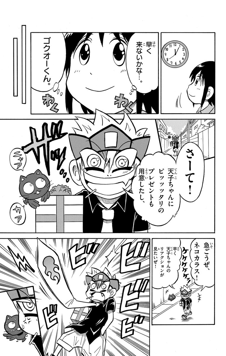 (1/10) 