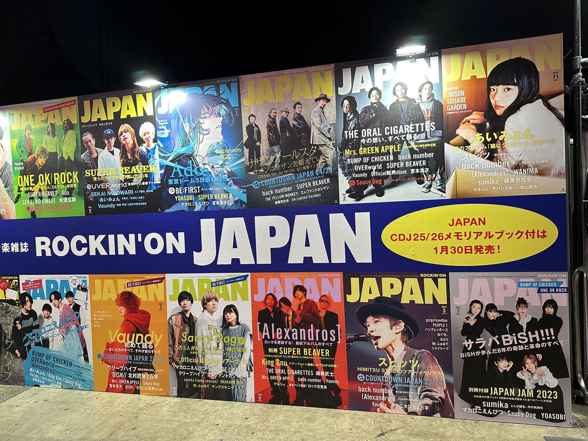 【大掃除品】BiSHシングルセット 大掃除品】BiSHシングルセット 大掃除品】BiSHシングルセット BiSHの