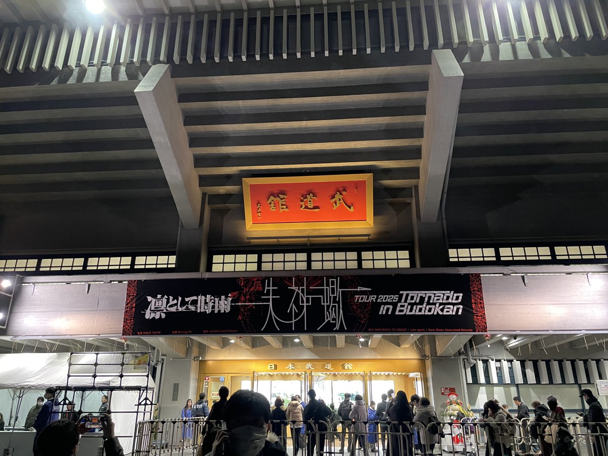 rdcs's tweet photo. 最高のライブがはじまるようだな。 https://t.co/DvD7ROjiSu