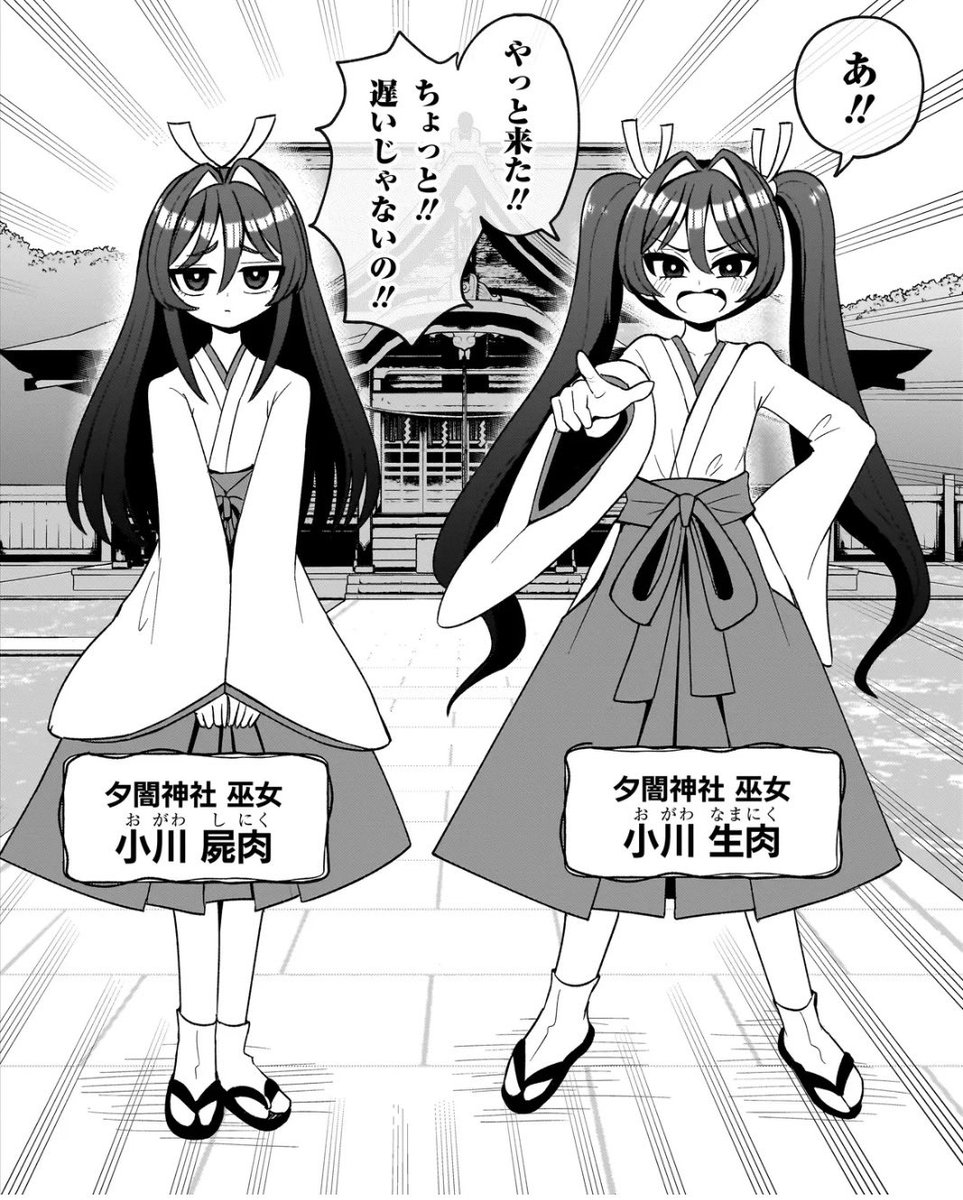 さりい・B/「怪異部」連載中！ (@danny_2011rs) / Posts / X