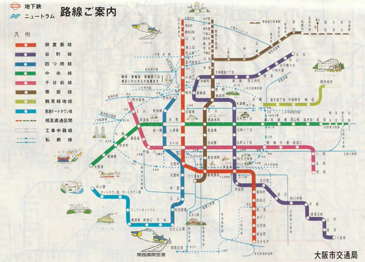 1995年10月の大阪市営地下鉄の路線図。 鶴見緑地線(現在の長堀鶴見緑地