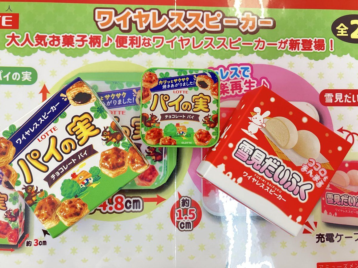 タイステ旭店 on X: 