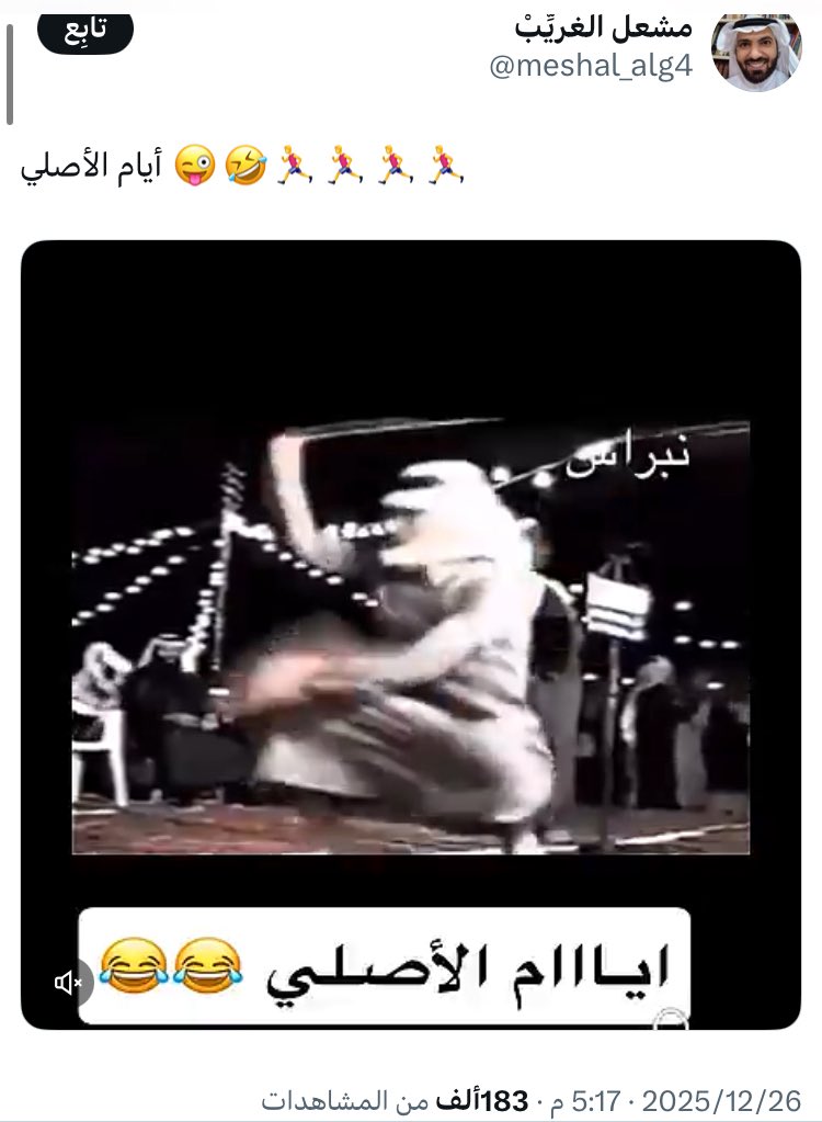 أحمد | ميكاف tweet media