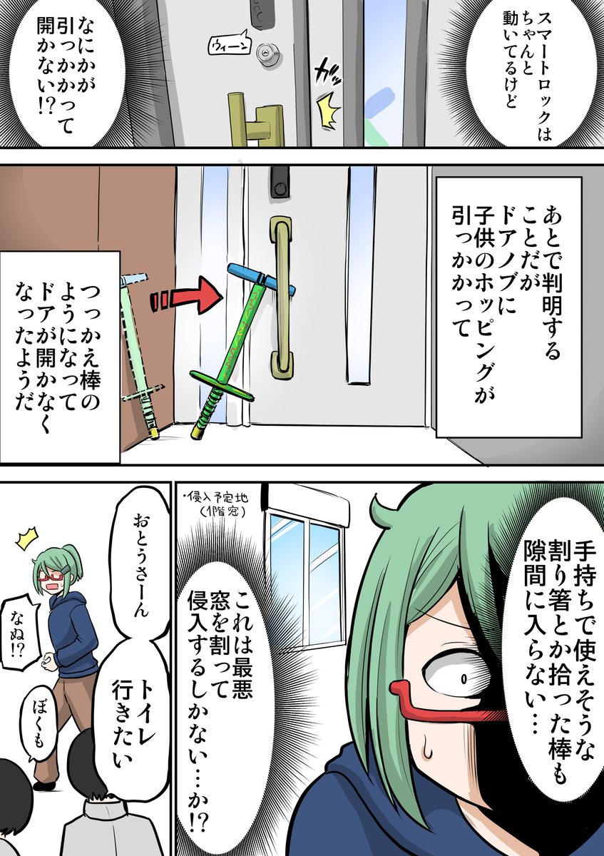 (1/3) 
