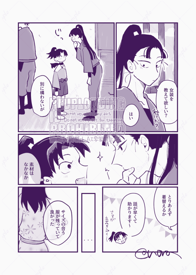 こちら明日までの公開となります。たくさん見ていただき本当に