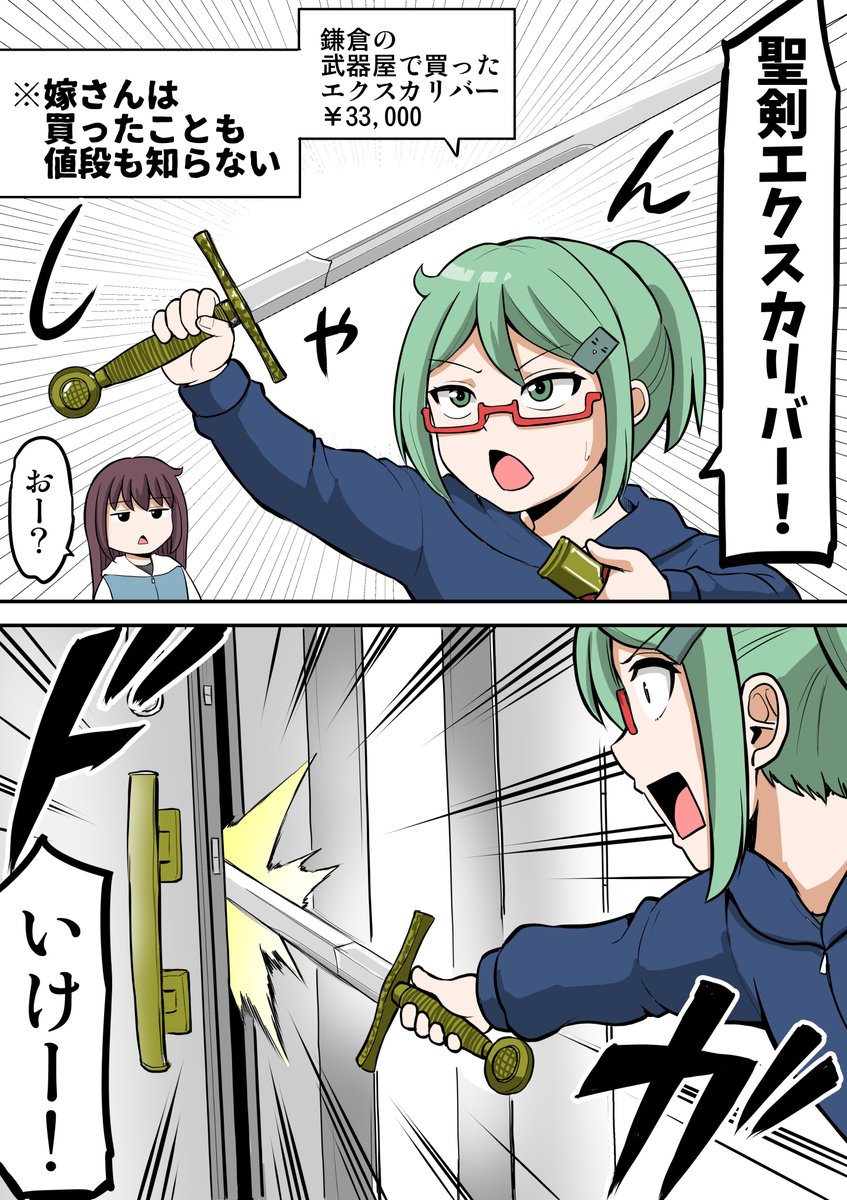 (2/3) 