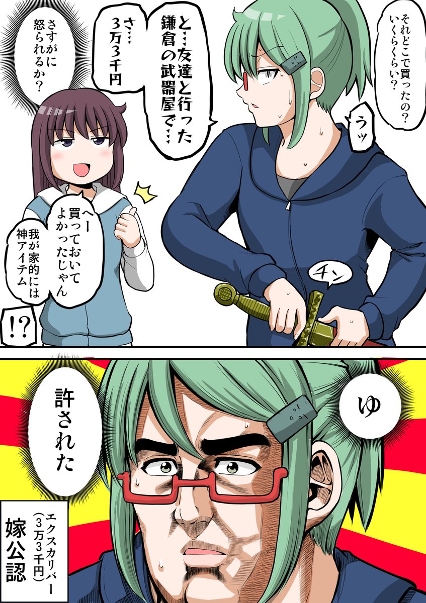 (3/3) 