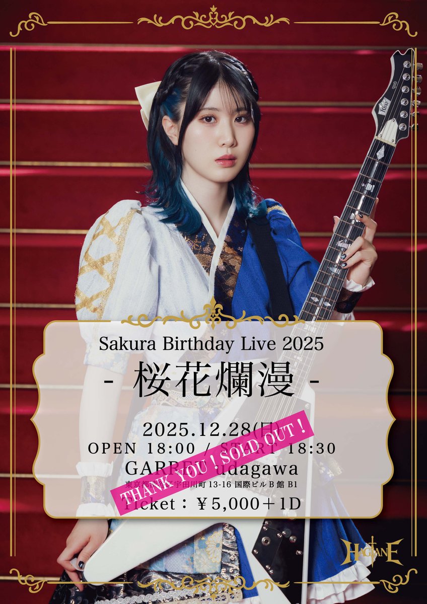 HAGANE (@hagane_0623) / Posts / X