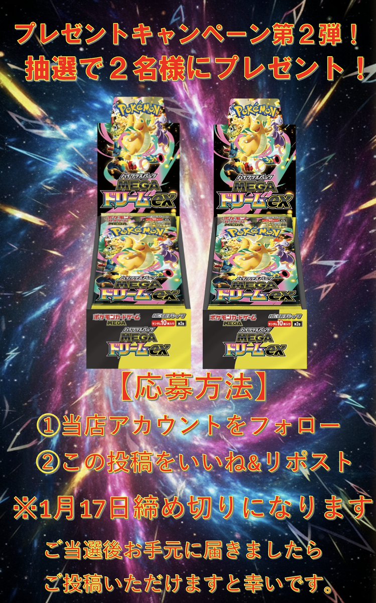 いもももも (@wasshoooooyi) / Posts / X