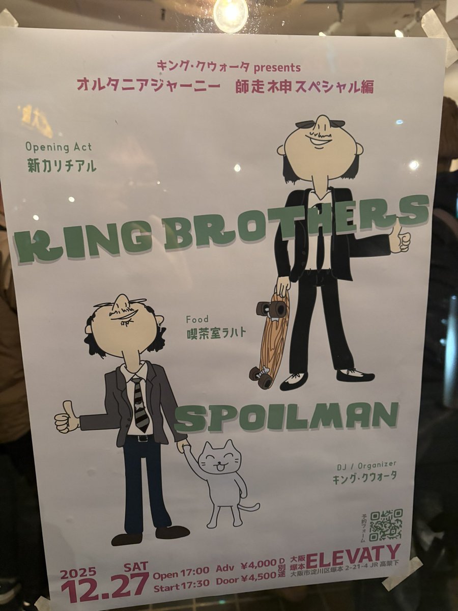 ぴーちゃん (@CB_p_chan) / Posts / X