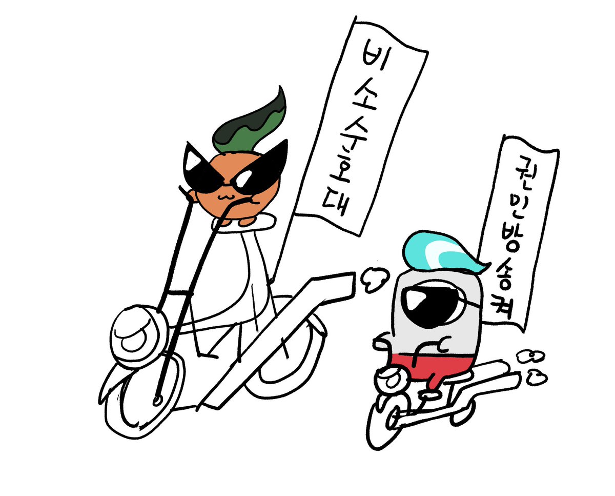 수차빙 (@bingcarsu) on Twitter photo 