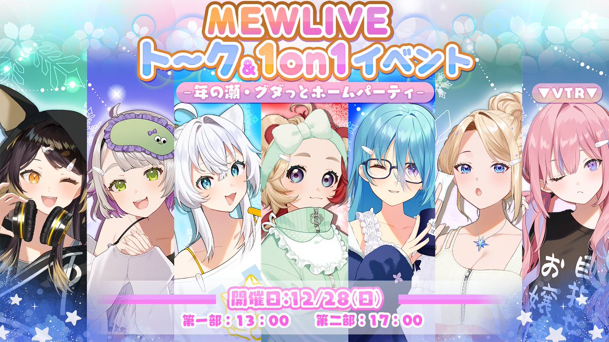 candyrainbow (@otomego_loveyou) / Posts / X