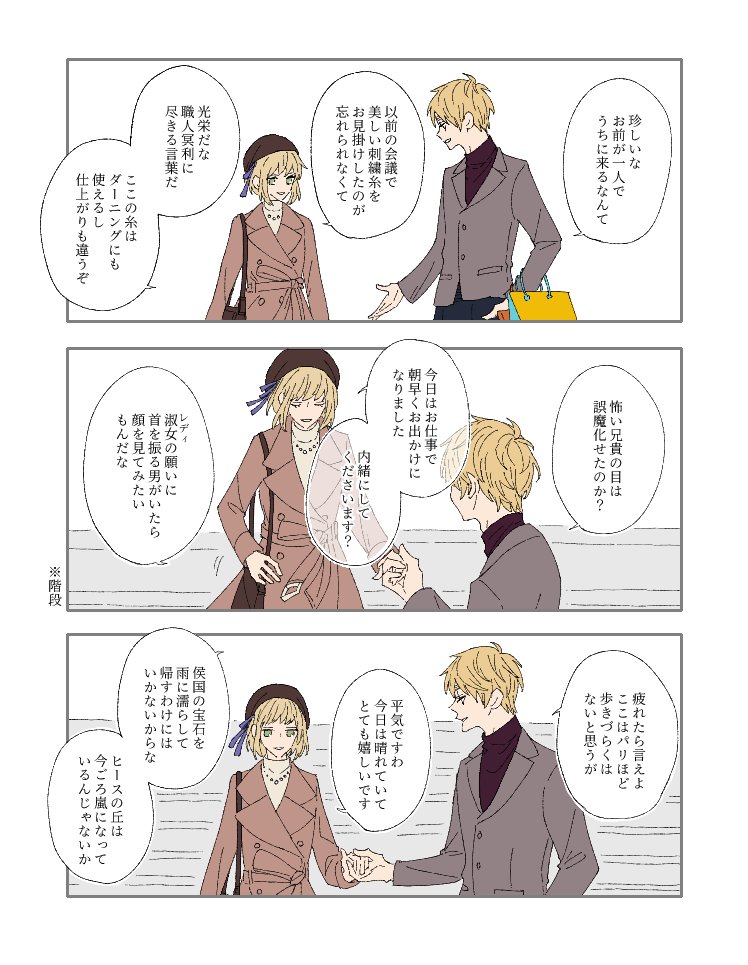 324 tweet media