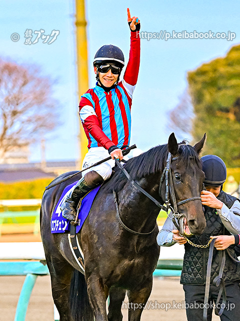 🏆第42回 #ホープフルステークス 優勝 🎉#松山弘平 騎手