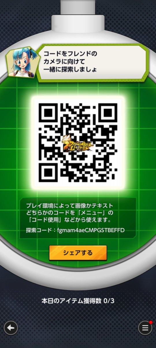 ヒヨコさま確認ページ♡ Post by ぴこさん on X: ください