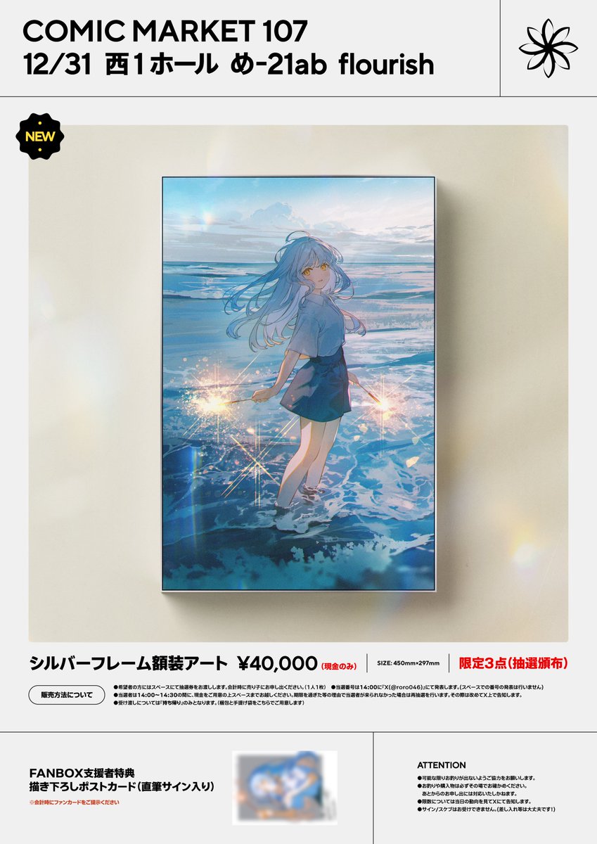 アシマ@2日目西め-21ab (@roro046) / Posts / X