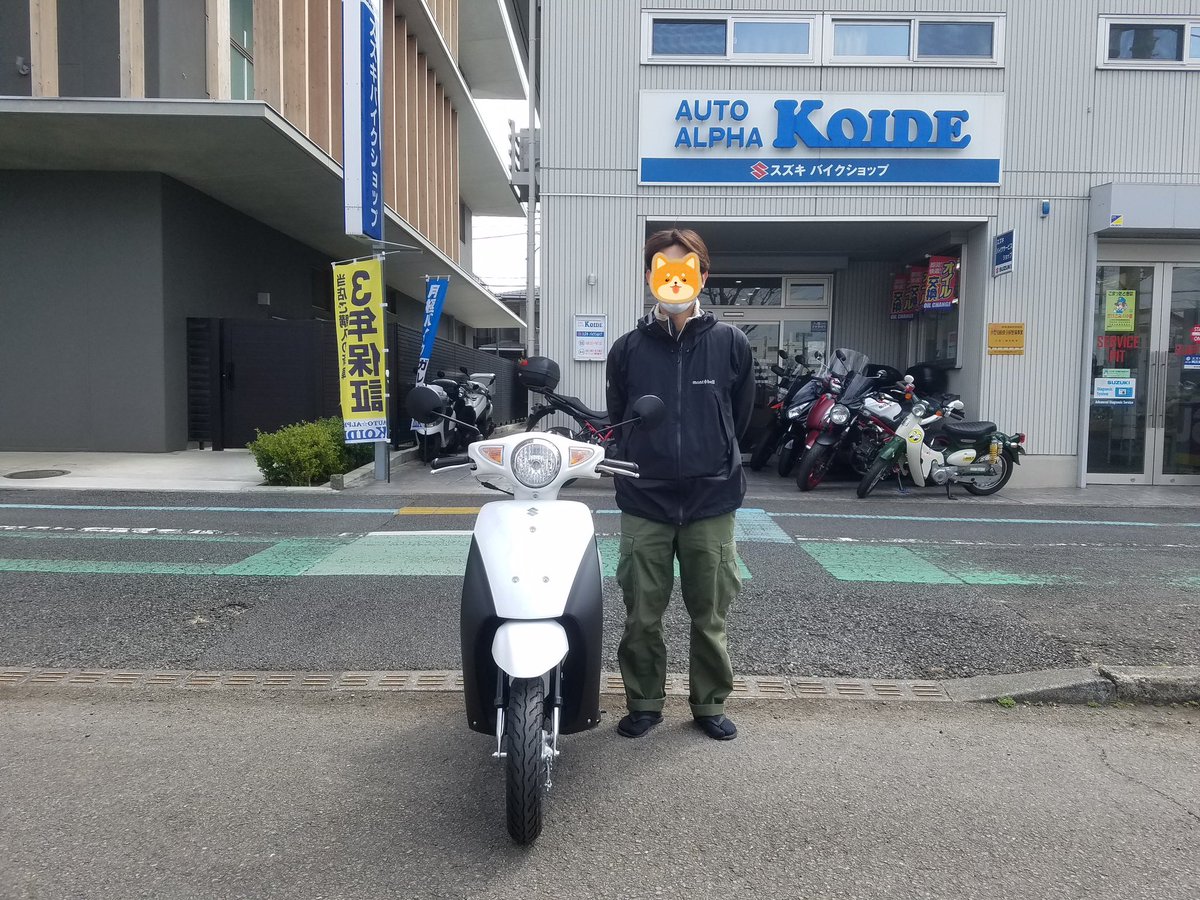 嬉しいご納車！ #レッツ のご納車おめでとうございます🎉 レッツ4から