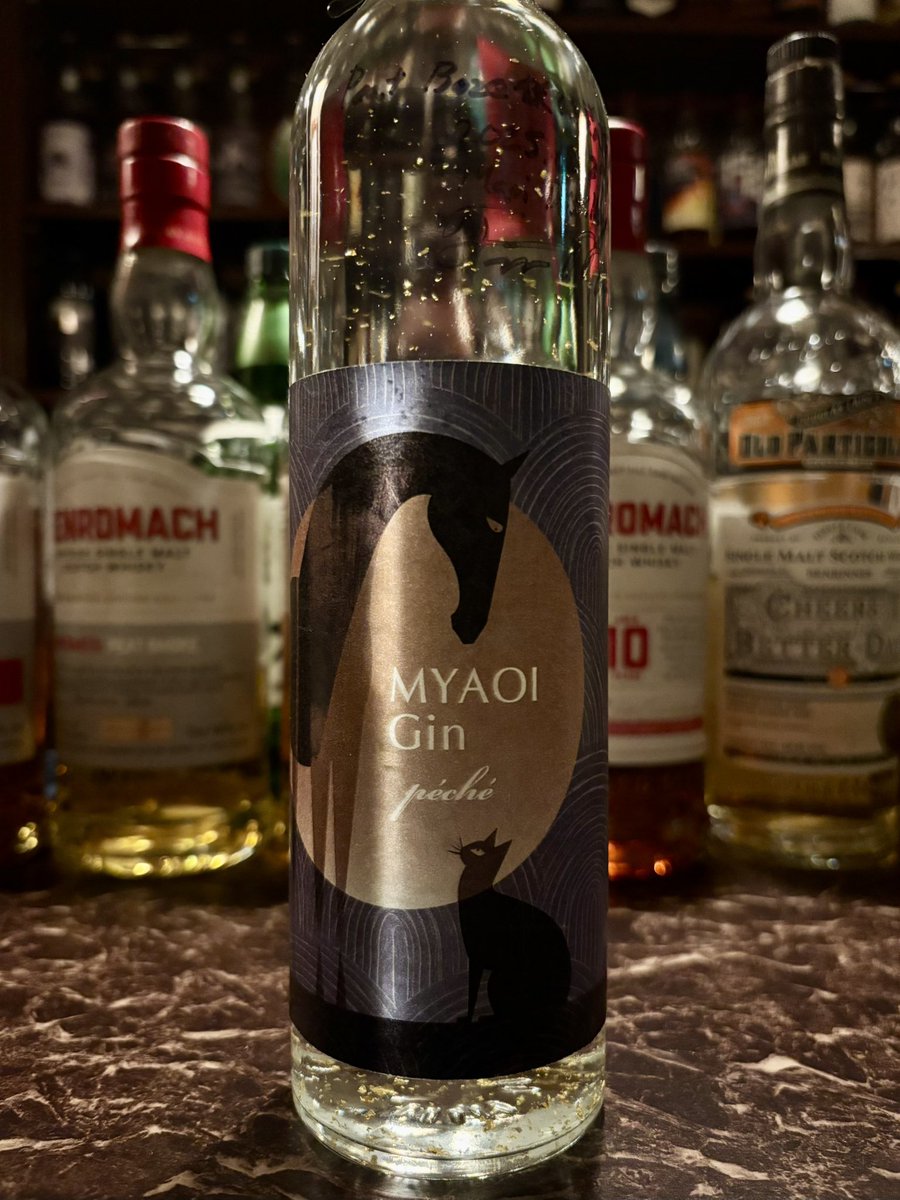 馬追蒸溜所 (@maoi_distillery) / Posts / X