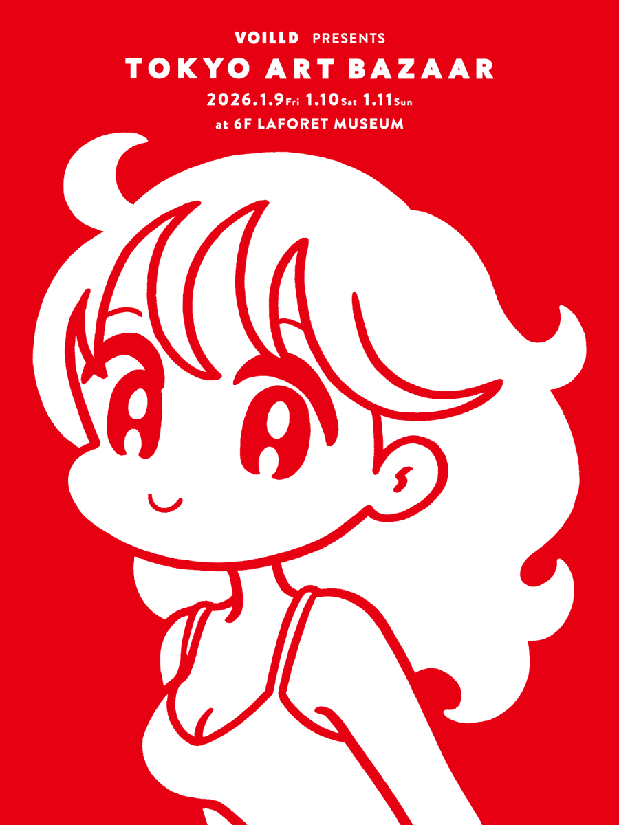 conix ごちそうconix 2020 conix ごちそうconix 2020 conix（コニックス）｜作家一覧｜現代アート