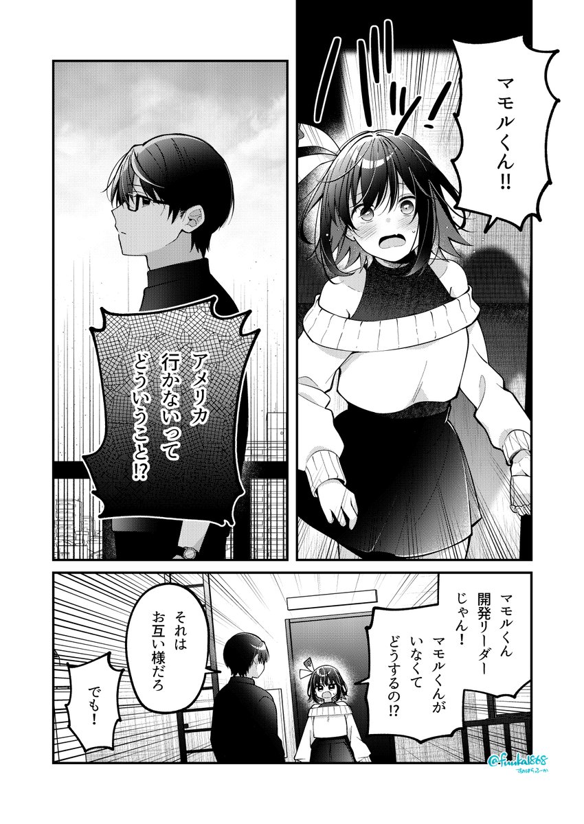 (2/4) 