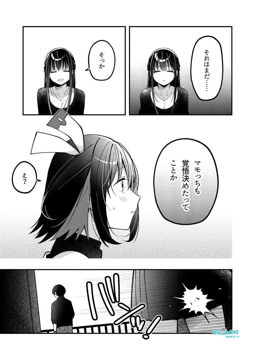(2/4) 