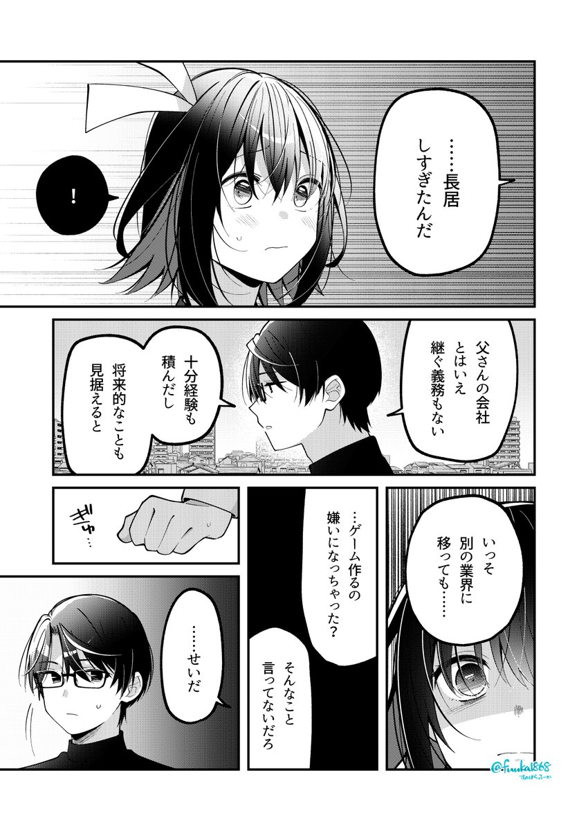 (2/4) 