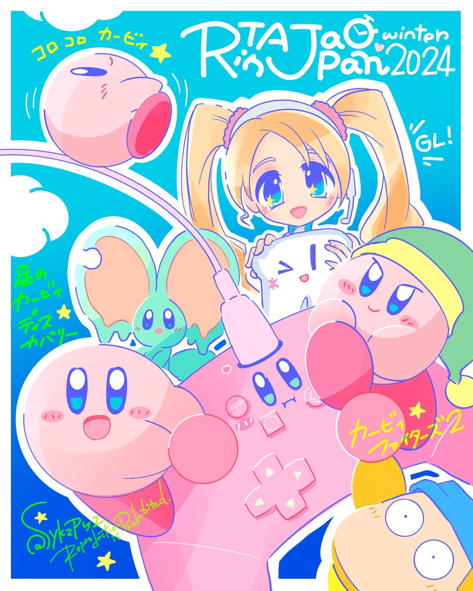 そよかぜ@原稿中 (@sykzpyy) / Posts / X