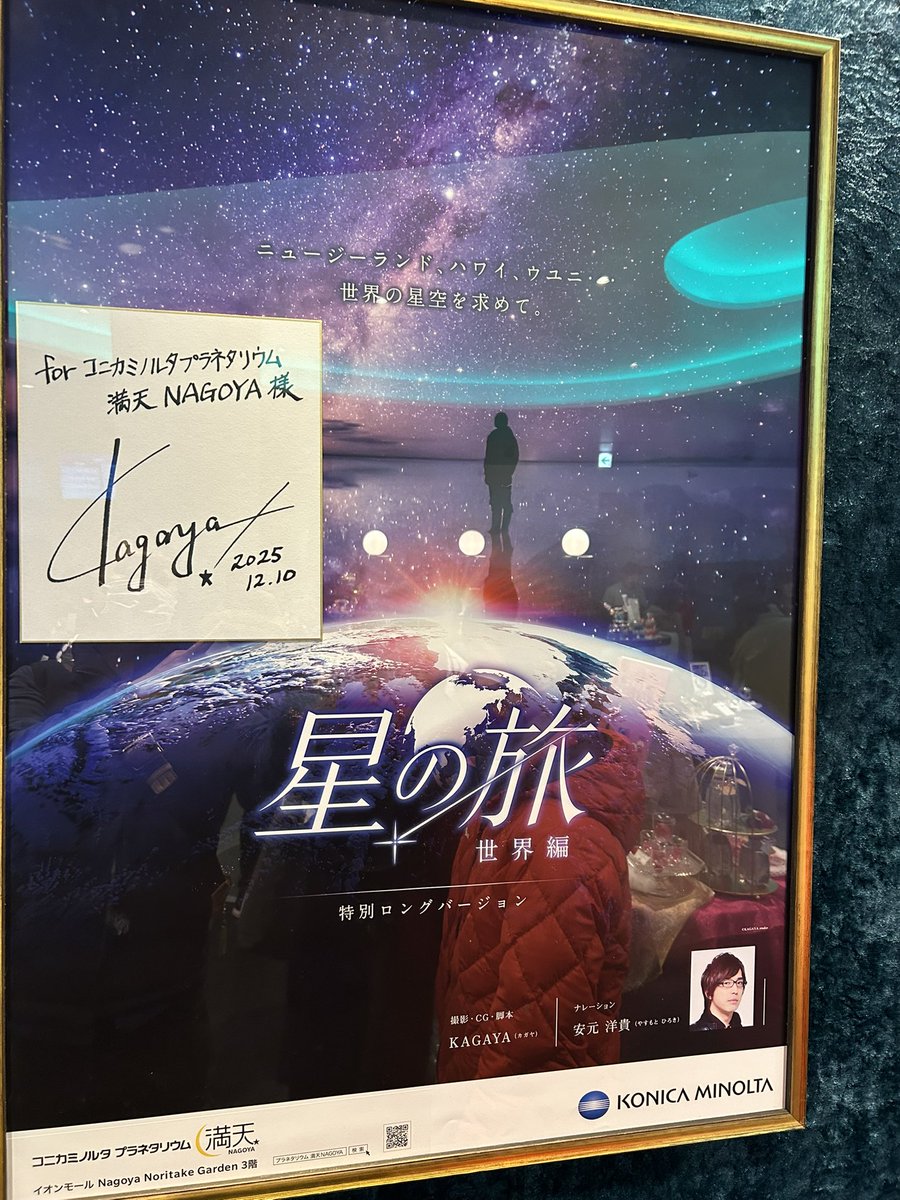 KAGAYA (@KAGAYA_11949) / Posts and Replies / X