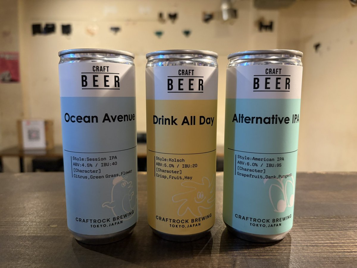 いよいよCRAFTROCK BREWINGからDOMeに到着です🍺✨

・Alternative IPA
・Drink All Day
・Ocean Avenue
の3種のクラフトビールが飲めます💪✨

本日より販売開始🍺✨