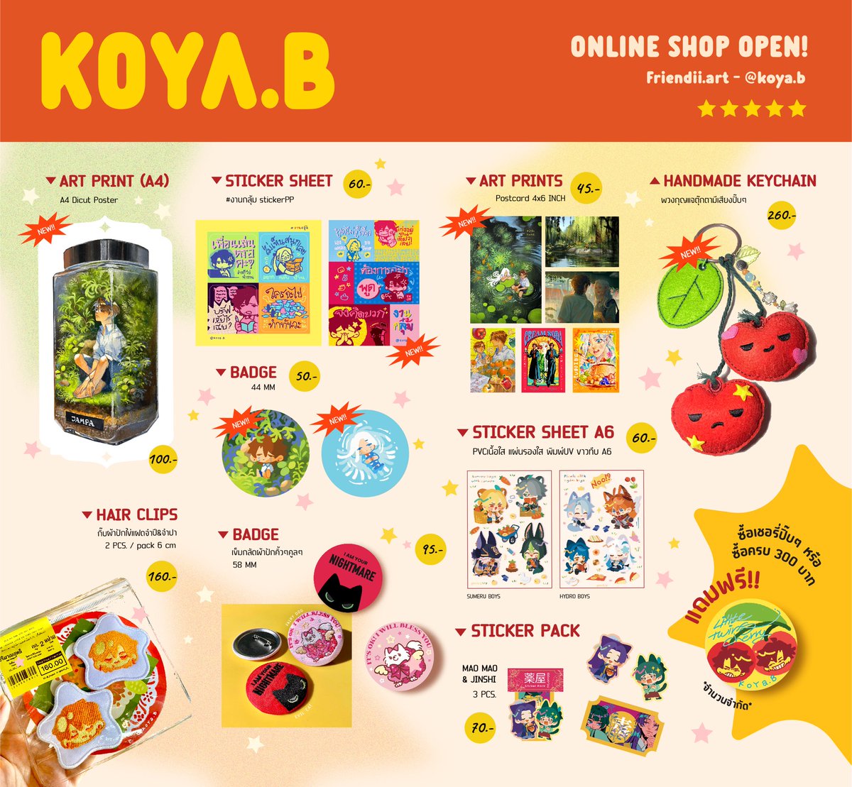 Online shop OPEN!!
รอบไปรษณีย์หลังงาน IFEXPOWINTER25 🎄⭐️

เป็นสินค้าพร้อมส่ง หมดแล้วมีเติมอีกทีช่วงมีนาเลยค่ะ ｡>д <) 

📌 friendii.art/koya.b

สงสัยสอบถามDM💬

สำหรับปีนี้ขอบคุณทุกคนมากเลยนะคะที่คอยติดตามผลงานกันมา ขอให้เอนจอยกับวันหยุดปีใหม่นะคะ🍎✨