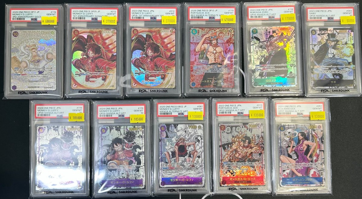 📢＃スニダン 特価更新情報📢 ＃ワンピカード #PSA10 特価品補充致し