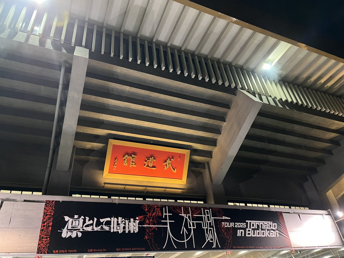 abeshellder's tweet image. 忘年会