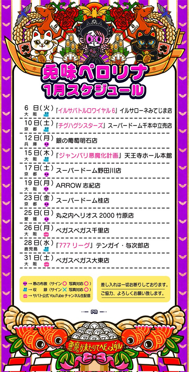 miu¨̮♡ (@anego_hime919) / Posts / X