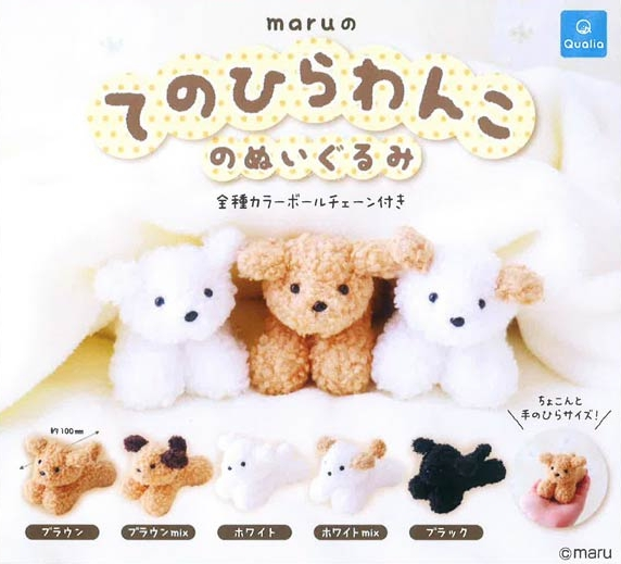 はくとん様❤️おまとめ専用ページです。10/14まで♡ 👓ぷんちん📷LINE絵文字、スタンプ、着せかえ販売中🐷 (@puntin220525