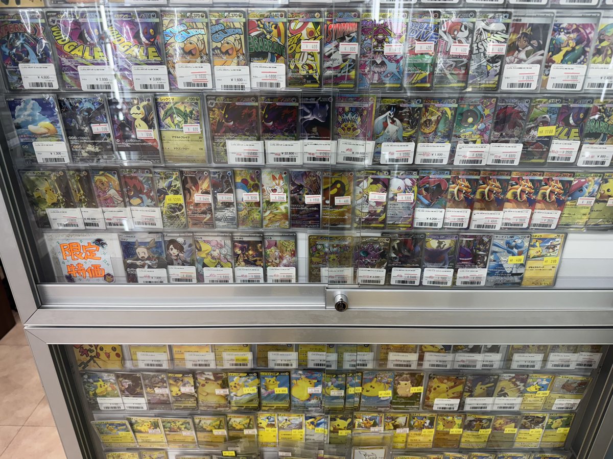 限定特価コーナー作りました🔥 入ってすぐのショーケースに並べてます